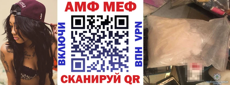АМФЕТАМИН 97%  даркнет сайт  Новоузенск 