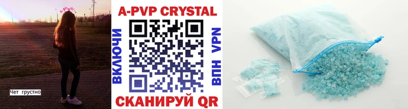 Alfa_PVP кристаллы  где продают   Новоузенск 
