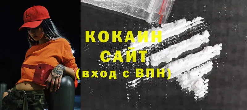 Cocaine Колумбийский  как найти закладки  MEGA как войти  Новоузенск 