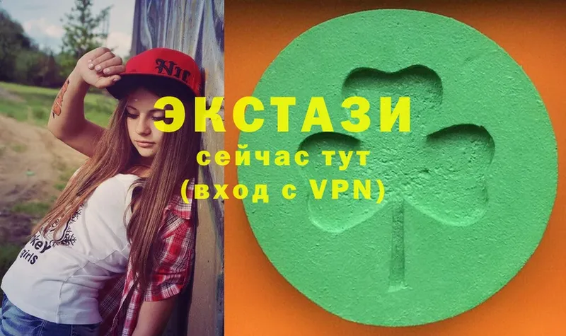 это какой сайт  Новоузенск  ЭКСТАЗИ louis Vuitton 