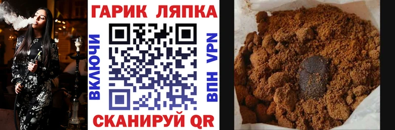 наркошоп  Новоузенск  ГАШИШ Premium 