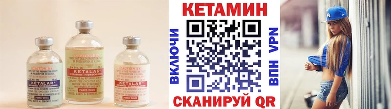 дарк нет официальный сайт  цены наркотик  Новоузенск  КЕТАМИН ketamine 