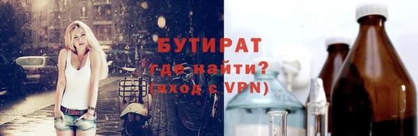 гидропоника Нефтекумск