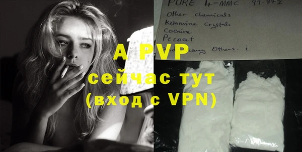 mdpv Новокубанск