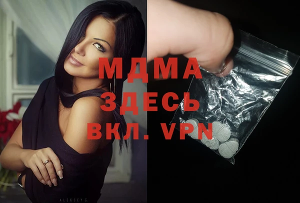 mdpv Новокубанск