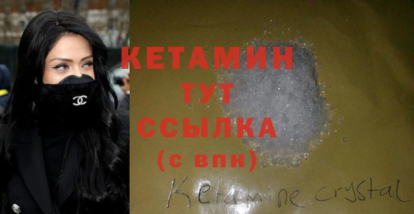 кокаин VHQ Новозыбков