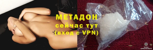 прущая мука Нея