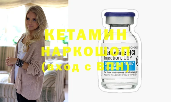 прущая мука Нея