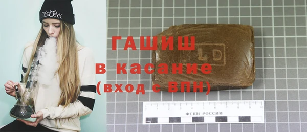 кокаин VHQ Новозыбков