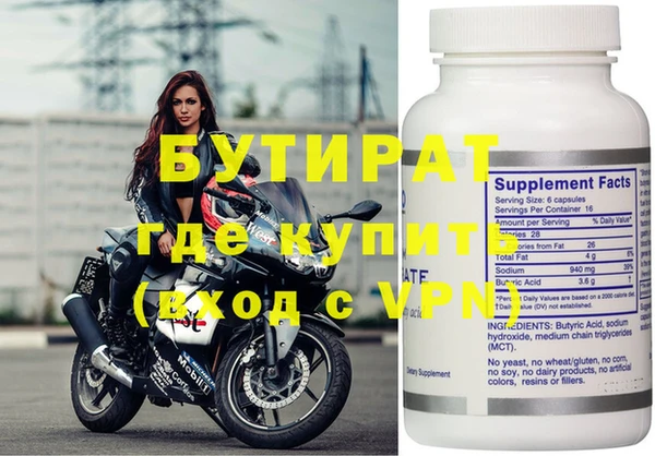 гидропоника Нефтекумск