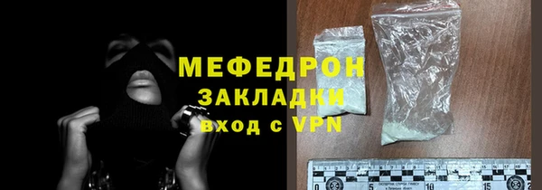 кокаин VHQ Новозыбков