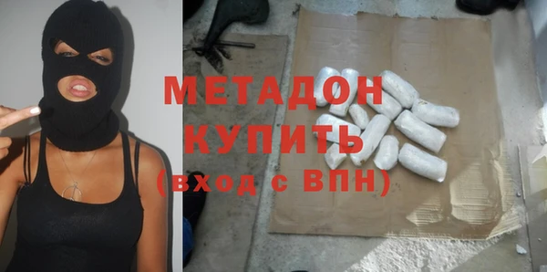 мяу мяу мука Нефтегорск
