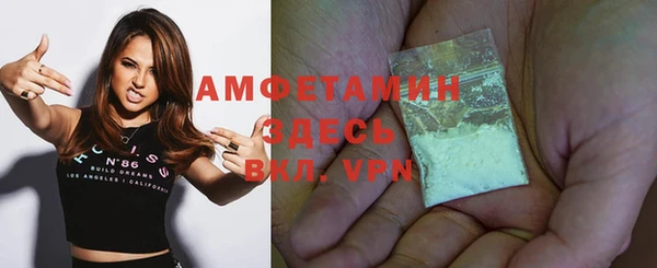 мяу мяу мука Нефтегорск