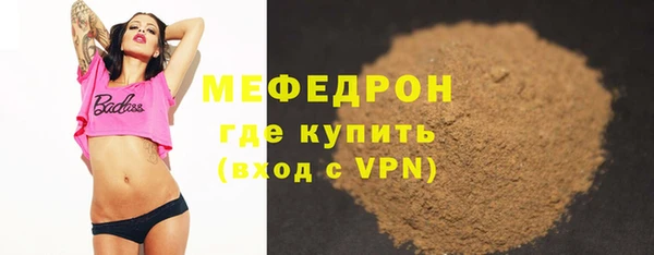 mdpv Новокубанск