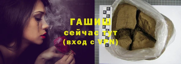 гидропоника Нефтекумск
