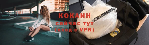mdpv Новокубанск