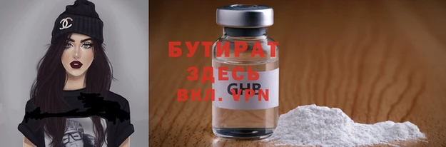 кокаин VHQ Новозыбков