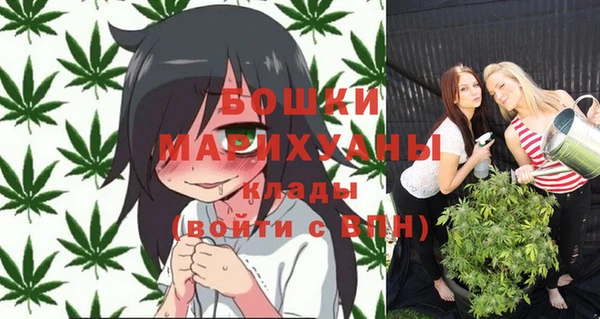 мяу мяу мука Нефтегорск