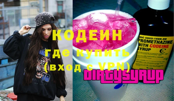 кокаин VHQ Новозыбков