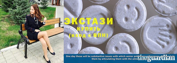 шишки Новодвинск