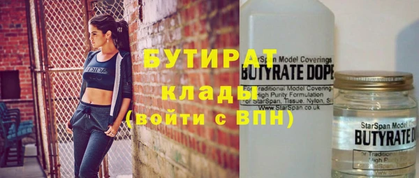 гидропоника Нефтекумск