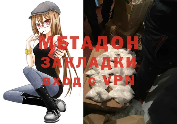 мяу мяу мука Нефтегорск