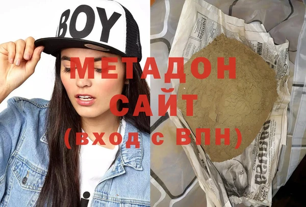 кокаин VHQ Новозыбков