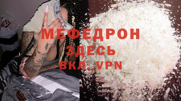mdpv Новокубанск