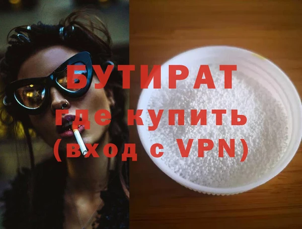 mdpv Новокубанск