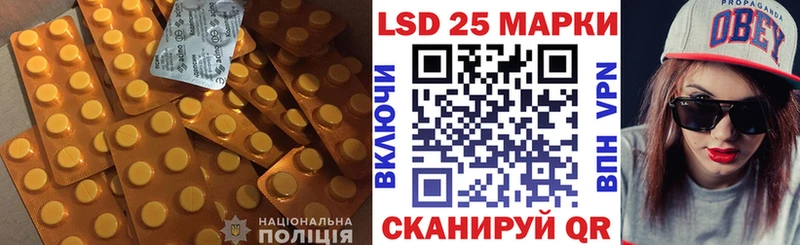 где найти наркотики  Новоузенск  LSD-25 экстази ecstasy 