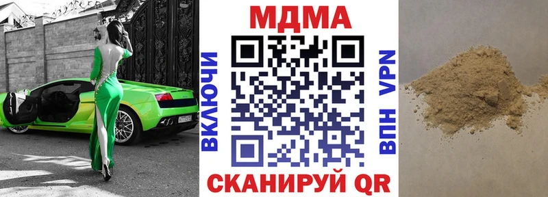omg зеркало  Новоузенск  MDMA молли 
