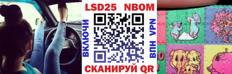 сколько стоит  Новоузенск  Марки 25I-NBOMe 1,5мг 