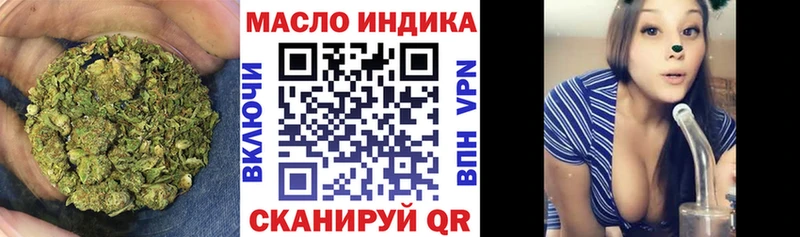 наркошоп  Новоузенск  Дистиллят ТГК THC oil 