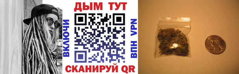 МАРИХУАНА план Новоузенск